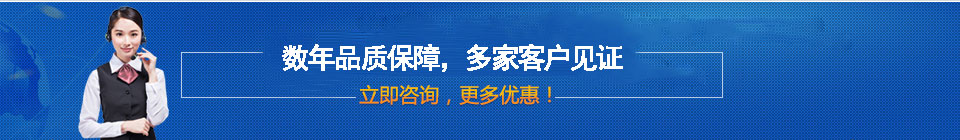 品質(zhì)保障，全國(guó)網(wǎng)絡(luò)直銷(xiāo)，價(jià)格多省